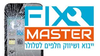 FIX master - חנות וירטואלית