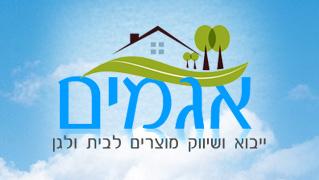 אגמים