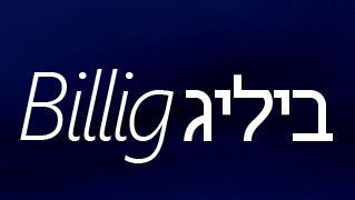 ביליג billig - חנות וירטואלית
