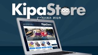 כיפה סטור - חנות וירטואלית
