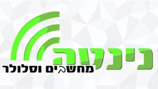 נינטה - חנות וירטואלית