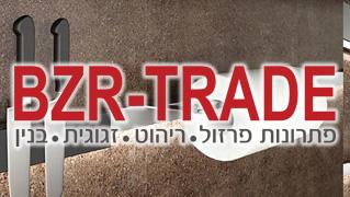 BZR TRADE - חנות וירטואלית