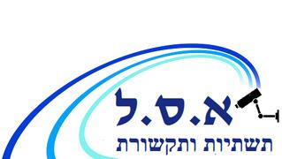 א.ס.ל תשתיות ותקשורת - חנות וירטואלית