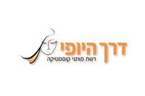 המלצה מ-דרך היופי