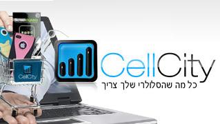 CellCity