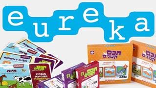 eureka - חנות וירטואלית