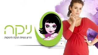 מניקה - חנות וירטואלית