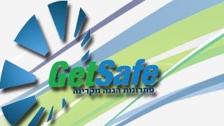 getsafe - חנות וירטואלית