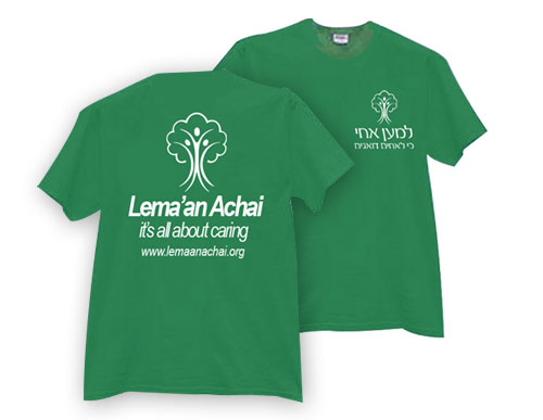 טישרט | חולצות עם לוגו העסק