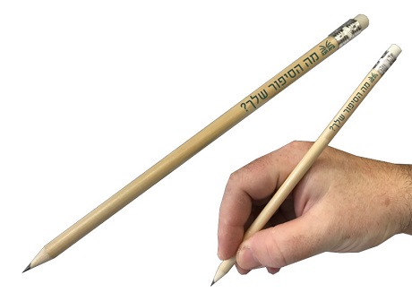 עפרון עץ | עפרונות עם לוגו