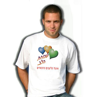 הדפסה על חולצות טריקו  | חולצות קצרות