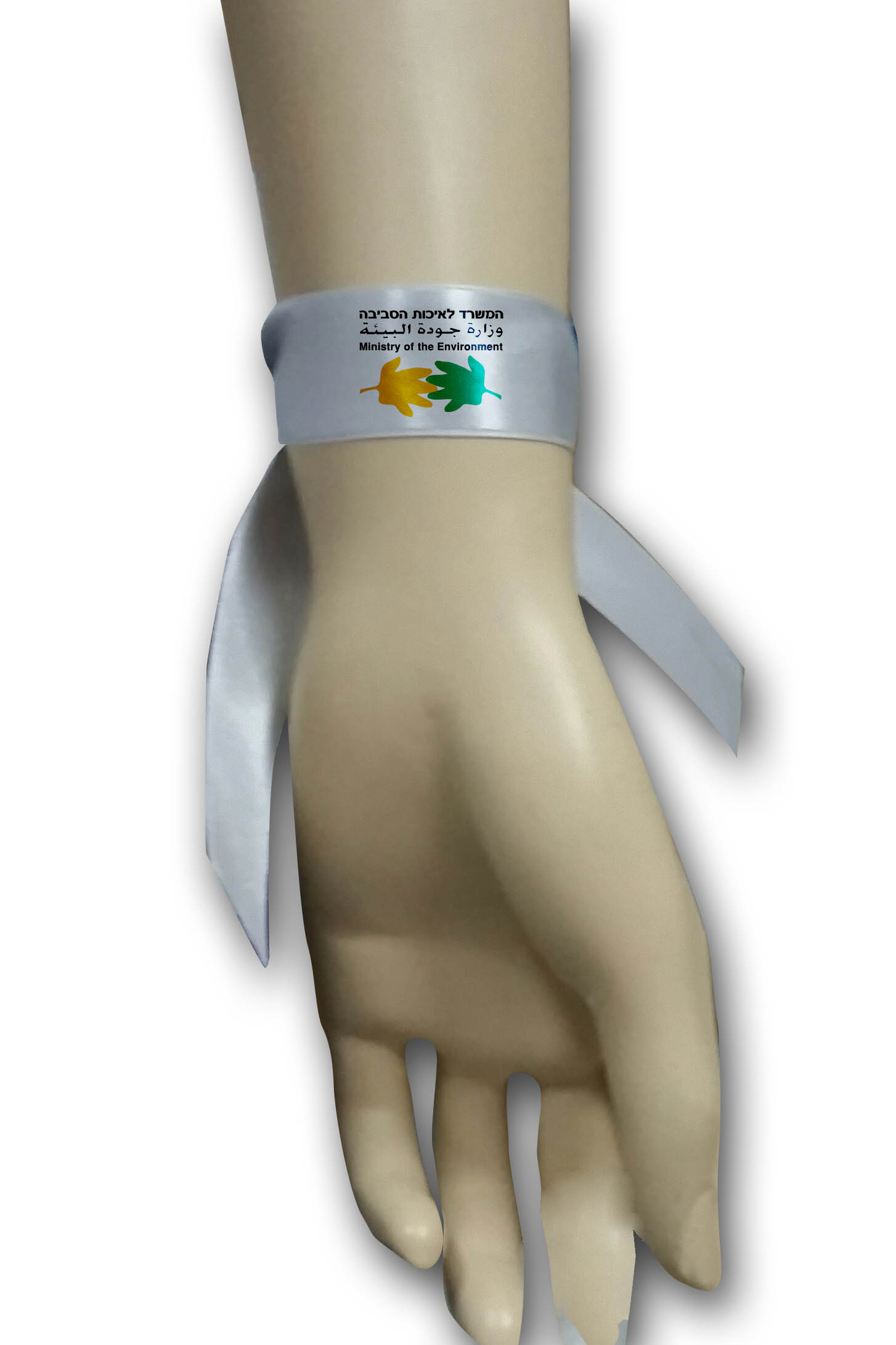 הדפסה על צמידי בד | הדפסת צמידים