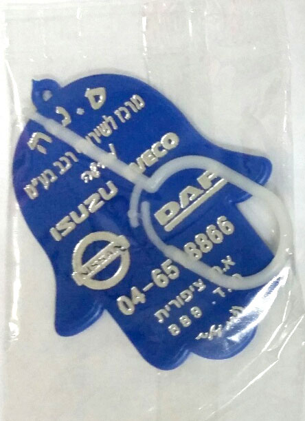 ריחנית לרכב | עצי ריח ממותגים