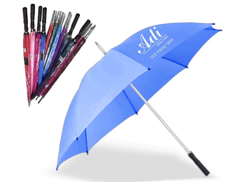 מטריות ג'מבו | מטריה גדולה ממותגת