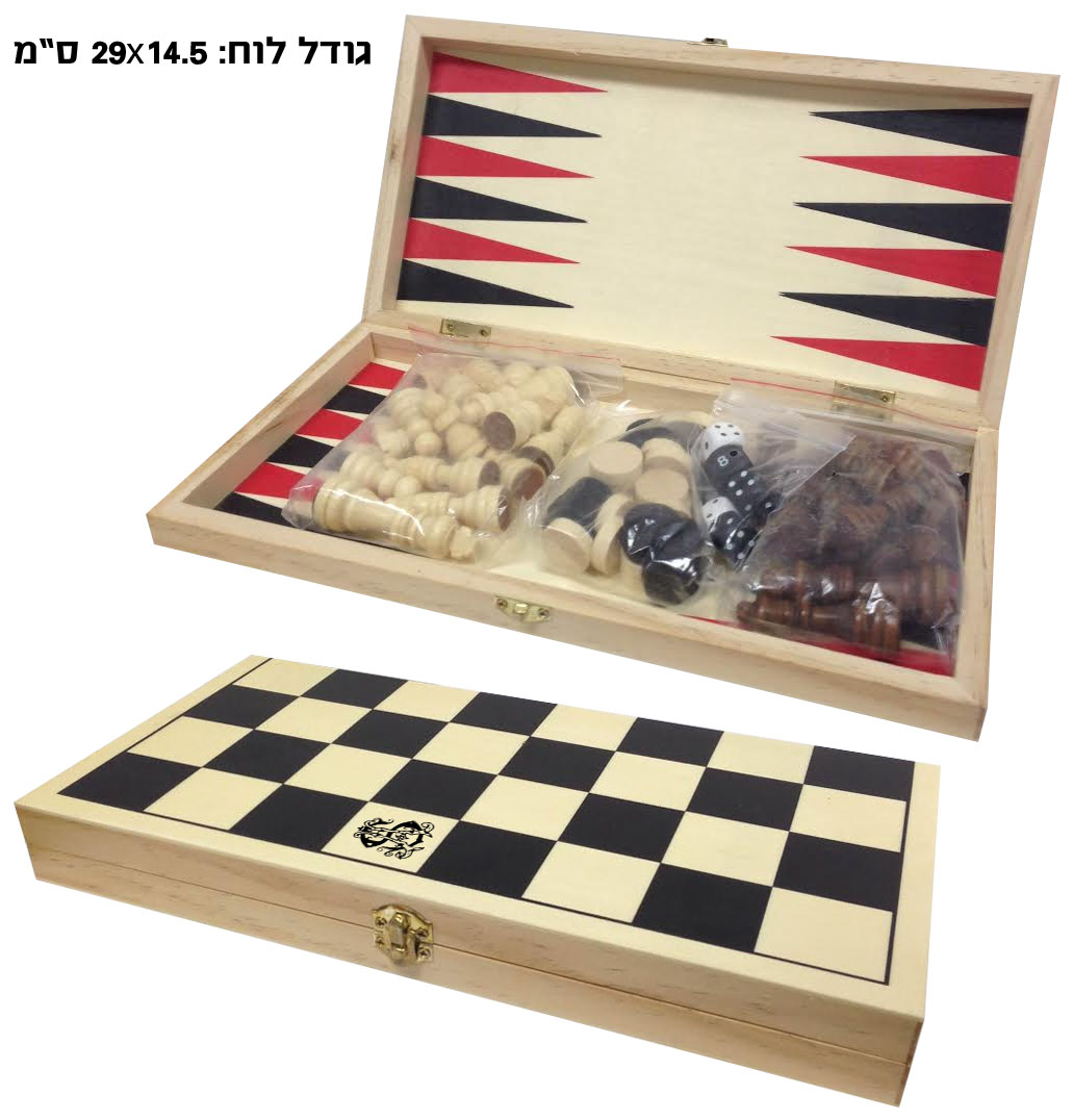 לוח ששבש | משחק שש בש שחמט