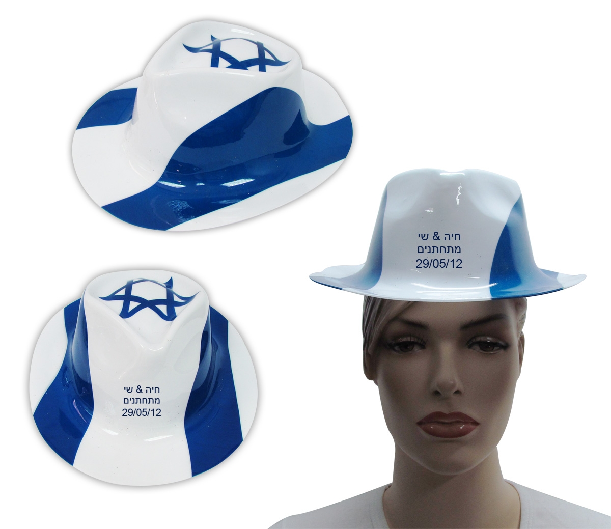 כובעים ליום העצמאות | כובע דגל ישראל 