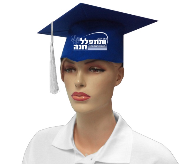 כובע סטודנט  