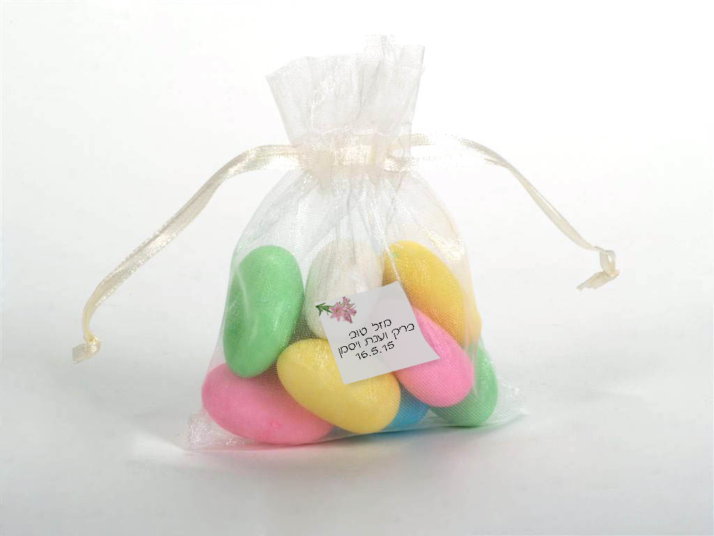 סוכריות דרז'ה | מתנות קטנות לאורחים