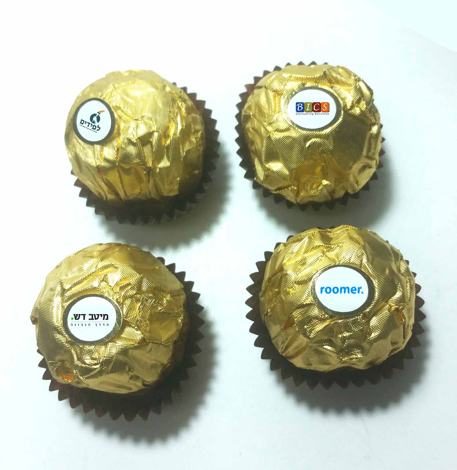 פרלינים ממותגים | פרלין שוקולד