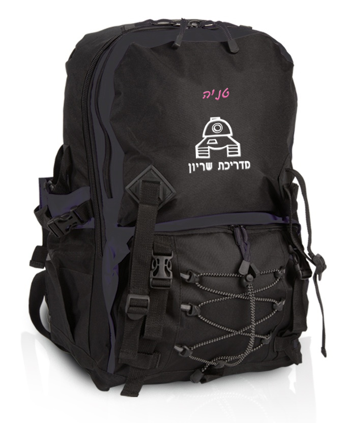 תרמיל גב | תיק גב לחיילים