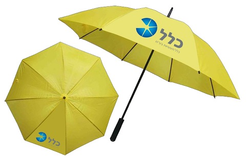 מטרייה צהובה | מטריות צהובות 