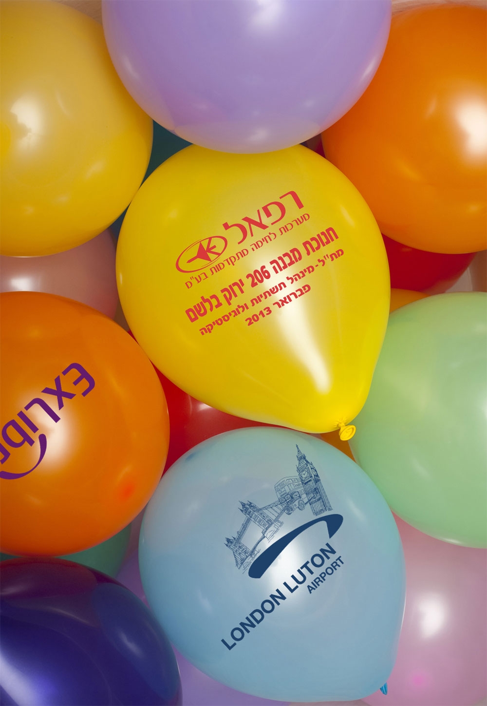 הדפסה על בלונים | בלון ממותג