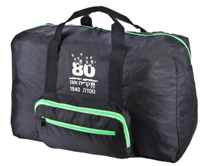 תיק מתקפל לטיולים