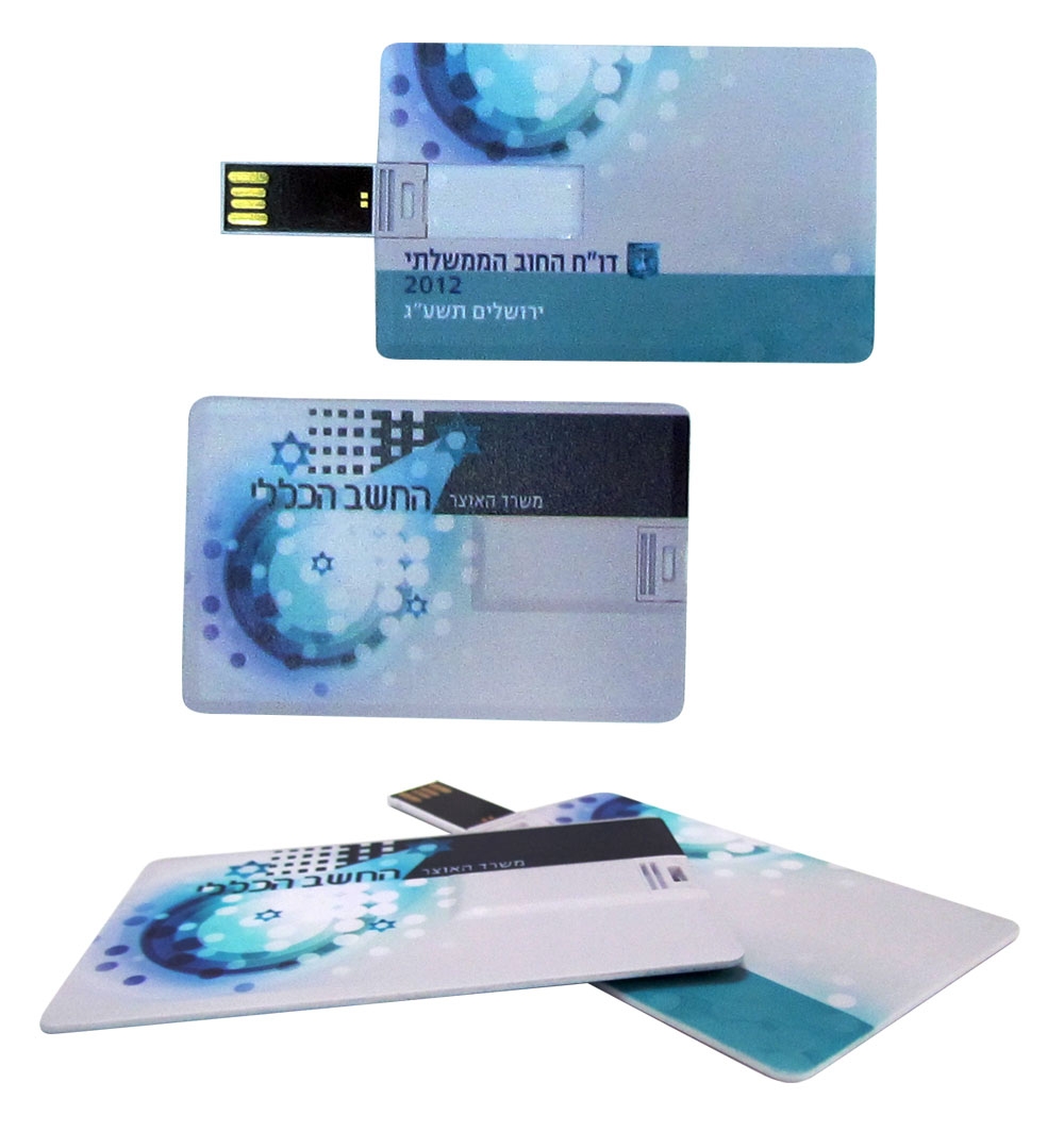 דיסק און קי כרטיס ממותג