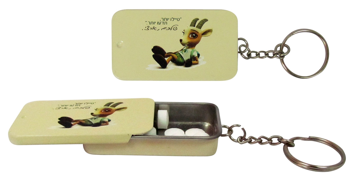 מחזיק מפתחות פחית עם סוכריות