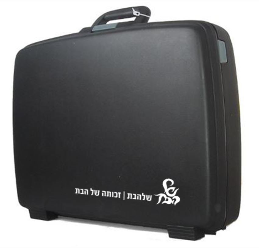 תיק גימס בונד