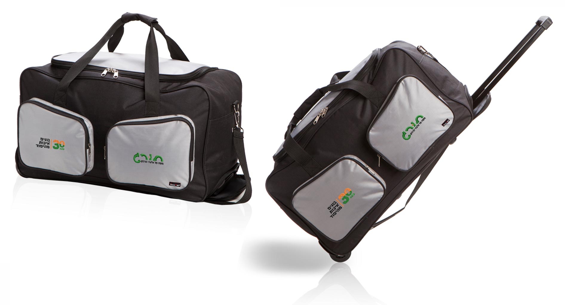 טרולי עליה למטוס | תיק טרולי ממותג