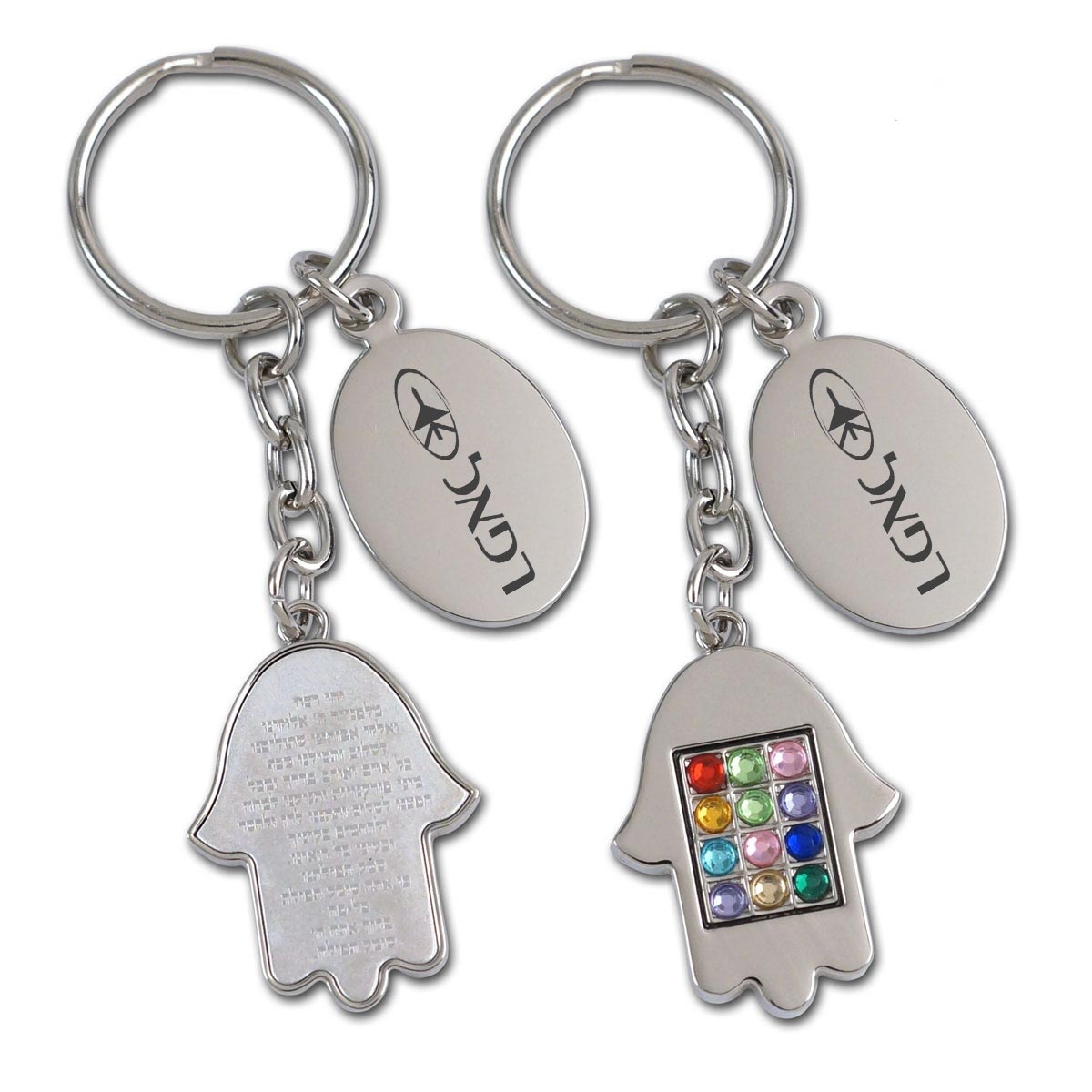 מחזיק חמסה עם אבני חושן