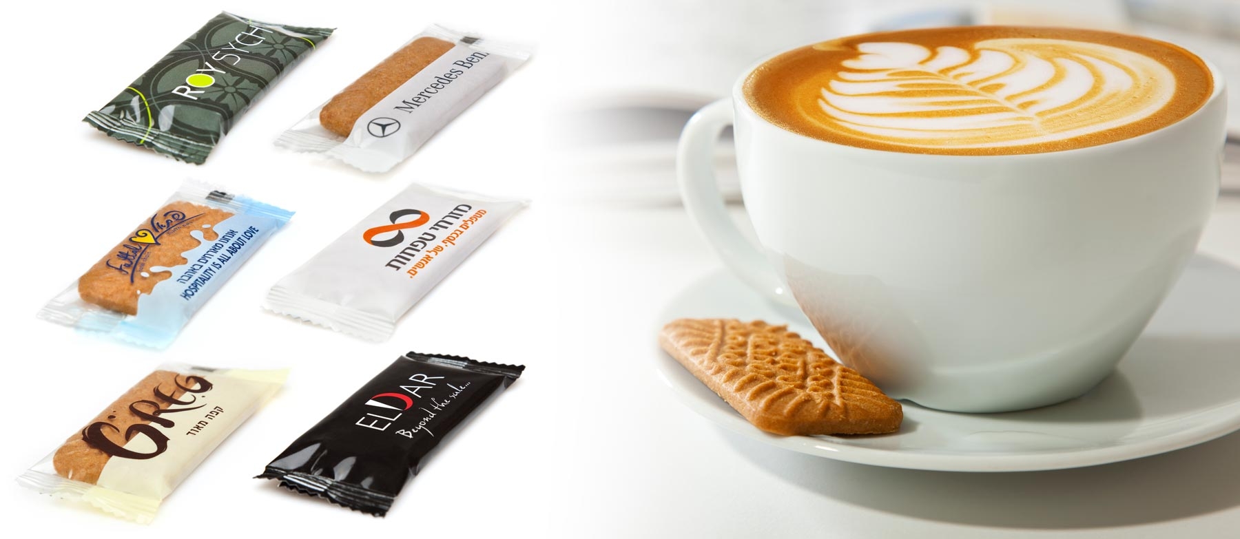 ביסקוויטים ממותגים