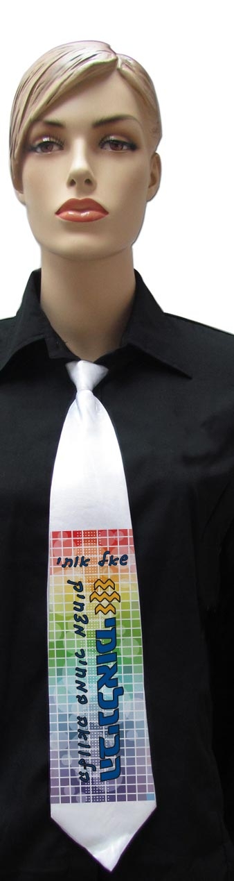 עניבות עם הדפסה צבעונית
