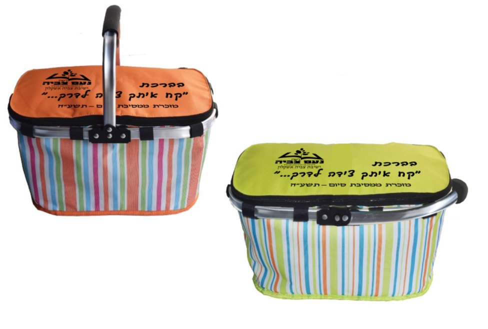 הדפסה על צידניות 