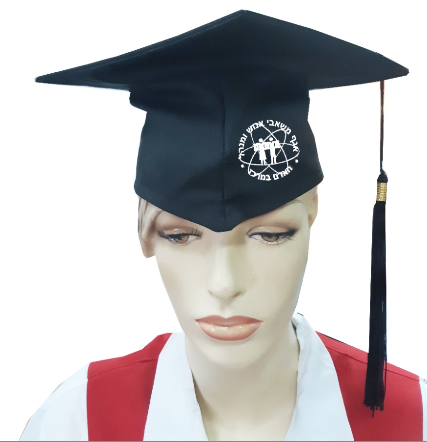 כובע סטודנט ממותג | כובע אקדמאי