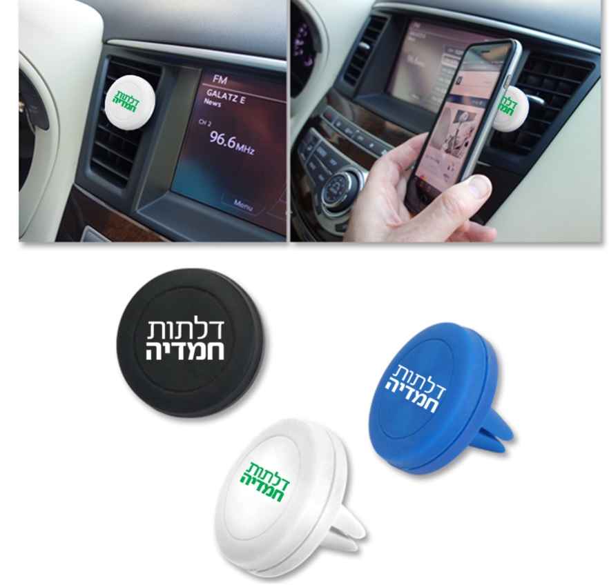 מתקן לפלאפון לרכב | מגנט לטלפון נייד 