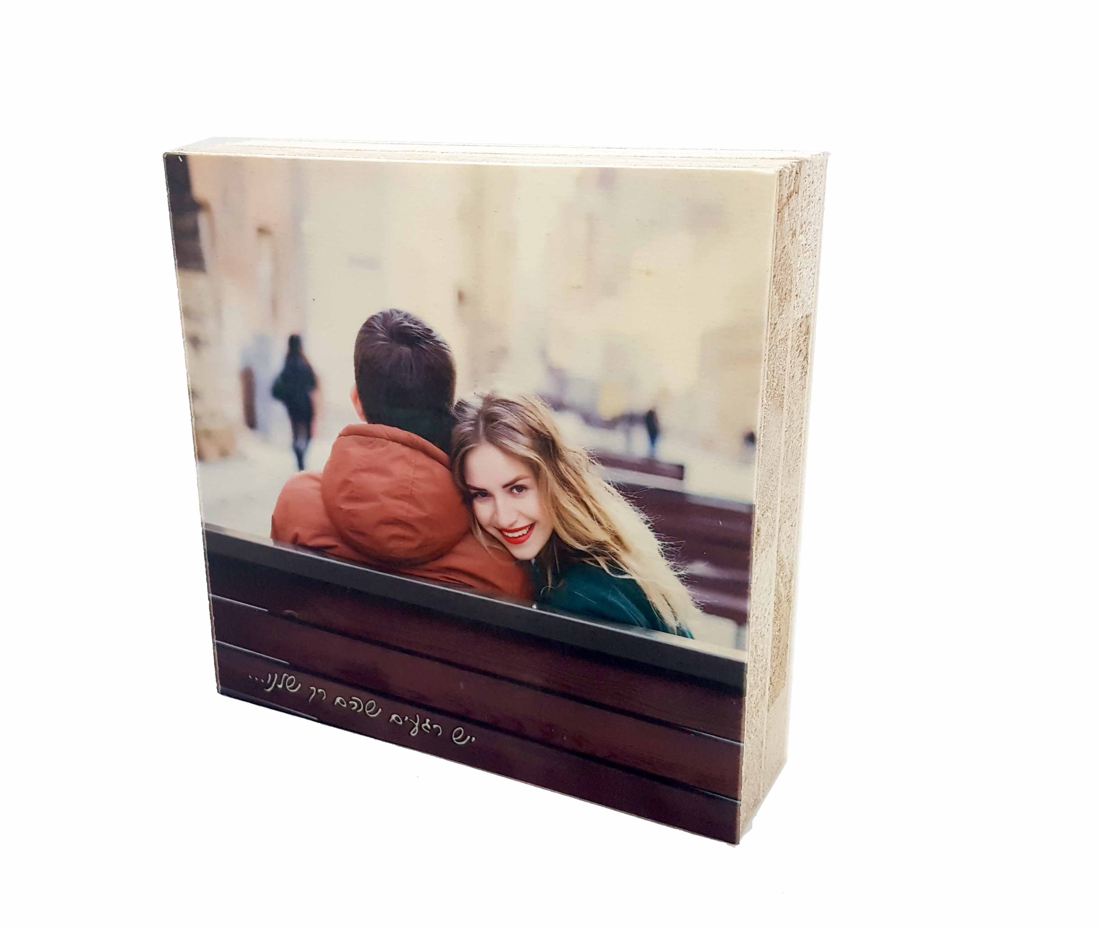 פוטובלוק 15X15