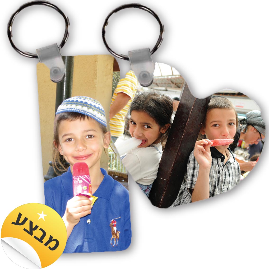 מחזיק מפתחות פלסטיק