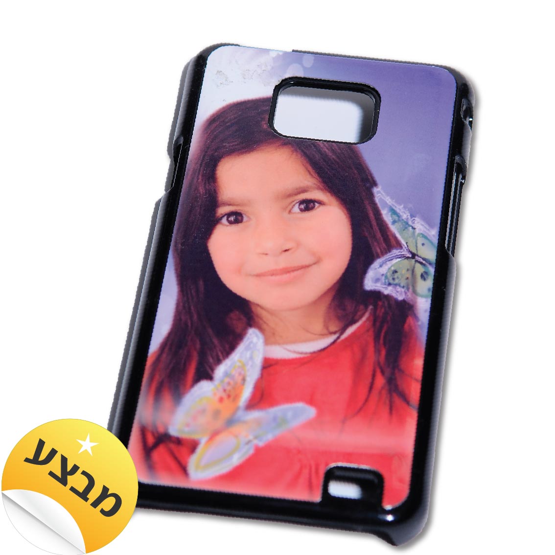 מגן לפלאפון