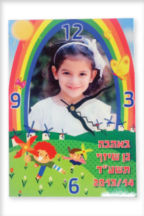 שעון קיר מעוצב