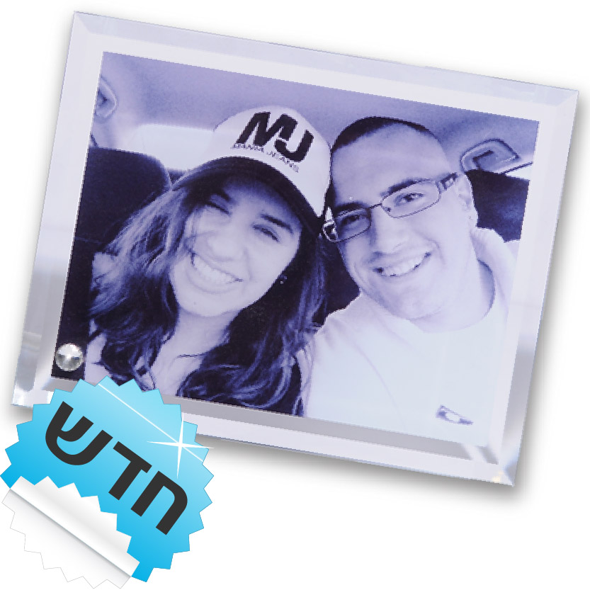 מסגרת זכוכית מודפסת