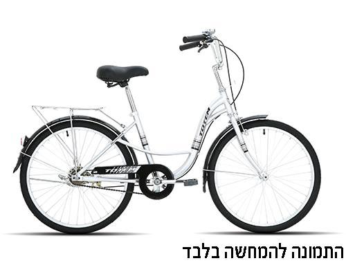 אופני ילדים 24 AURORA
