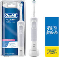 oral-B vitality 100