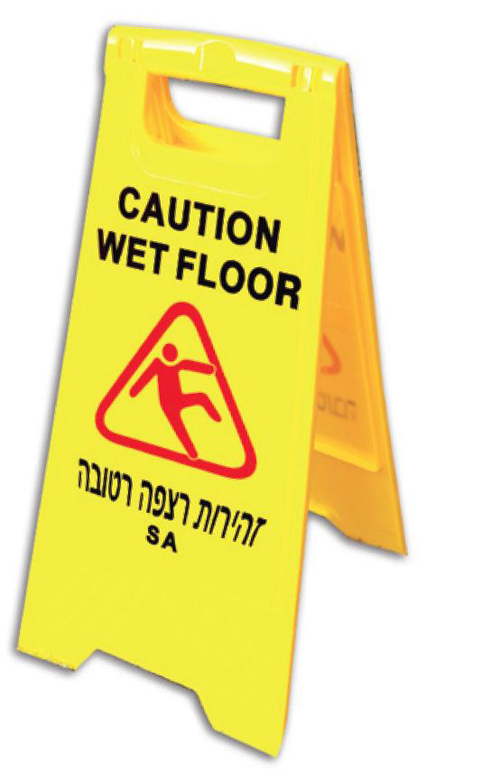 מעמד צהוב נגד החלקה P