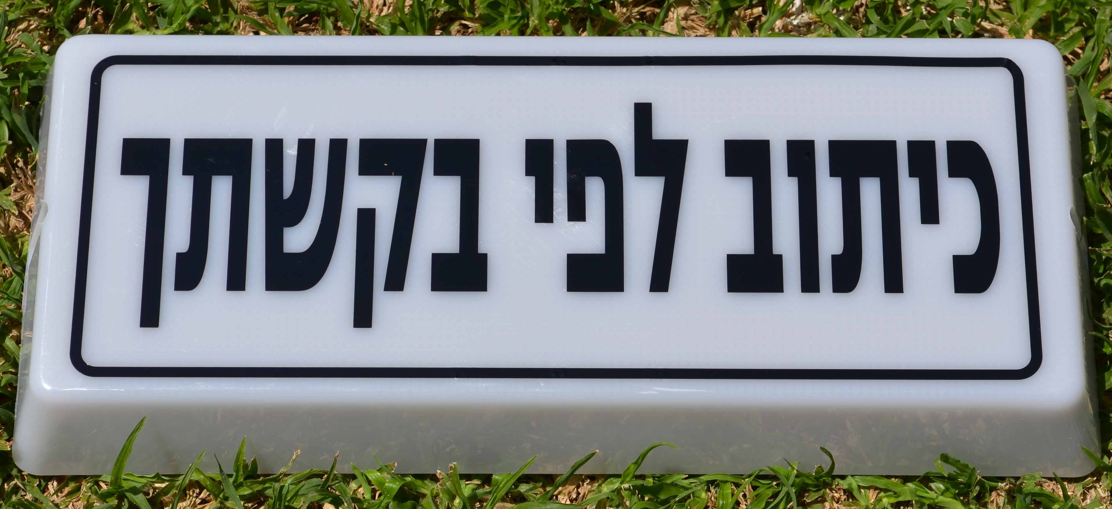 כיסוי פלסטי חיצוני לניסקורית N3