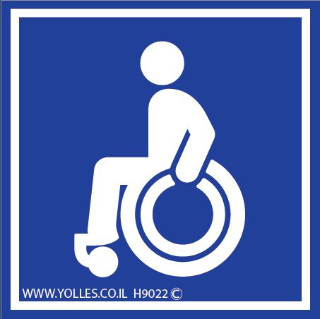 H9022 מדבקה חנית נכה 8/8 ס