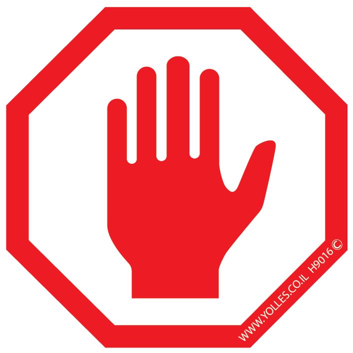 H9016 מדבקה עצור קוטר 8 ס''מ