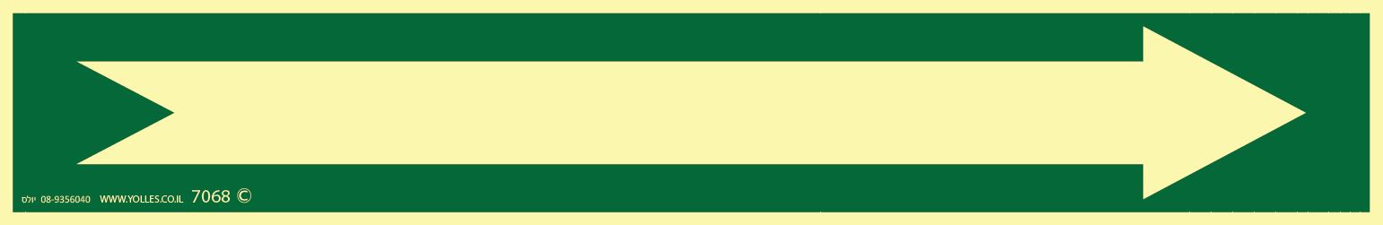 חץ 7068 5/30 ס''מ