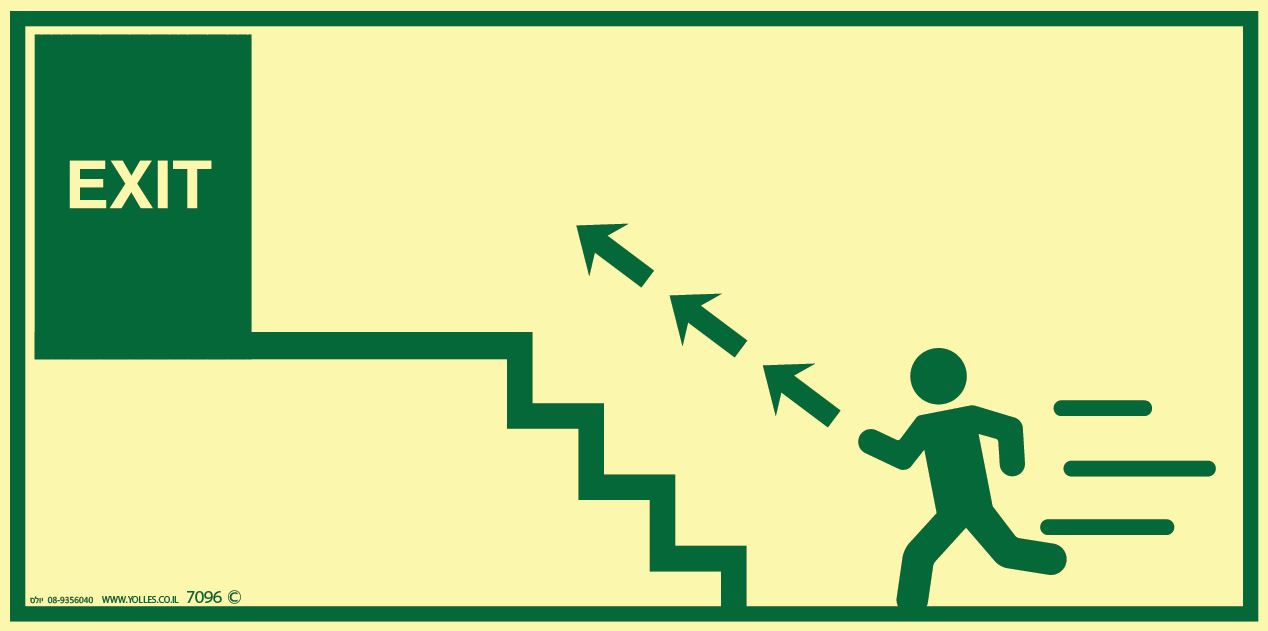 שלט פולט אור 7096 15/30 ס''מ